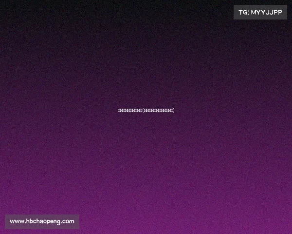 红土赛事属于什么比赛(红土赛事属于什么比赛项目)